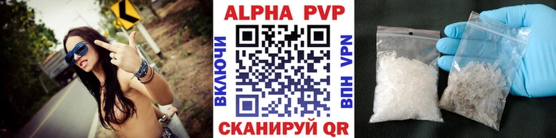 купить закладку  Костерёво  Alfa_PVP СК КРИС 