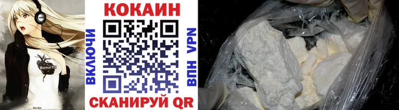 как найти Костерёво Cocaine Эквадор