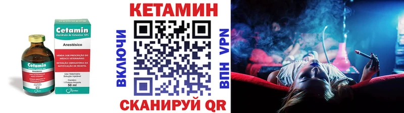 Кетамин ketamine  Костерёво 