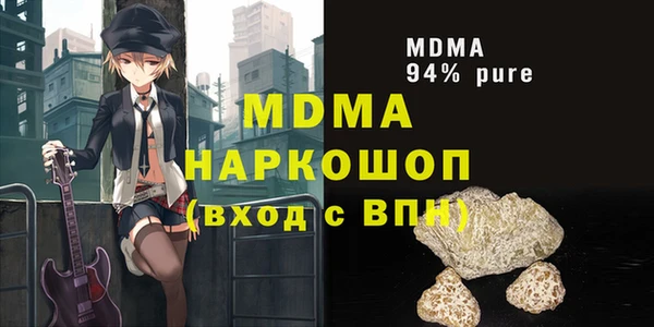 альфа пвп VHQ Беломорск