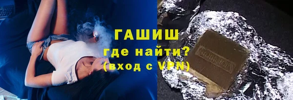 альфа пвп VHQ Беломорск