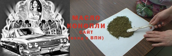 метадон Белокуриха