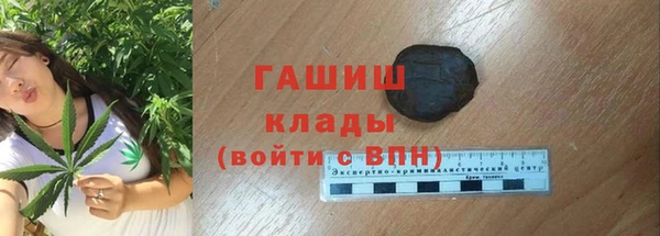 метадон Белокуриха