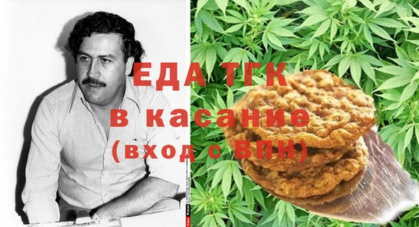 альфа пвп VHQ Беломорск