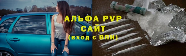 метадон Белокуриха