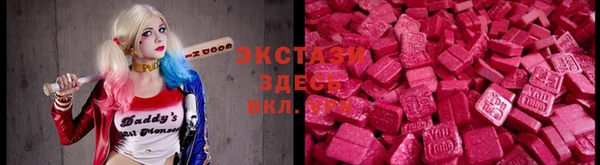 кокаин премиум Струнино
