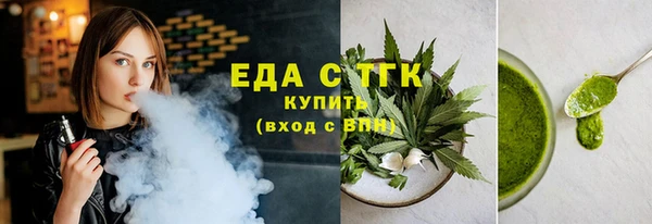 метадон Белокуриха