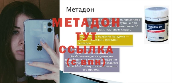 гидропоника Белоозёрский