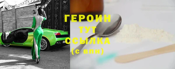 альфа пвп VHQ Беломорск