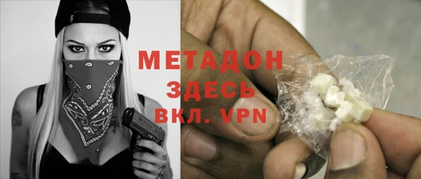 альфа пвп VHQ Беломорск