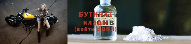 альфа пвп VHQ Беломорск