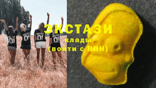 метадон Белокуриха