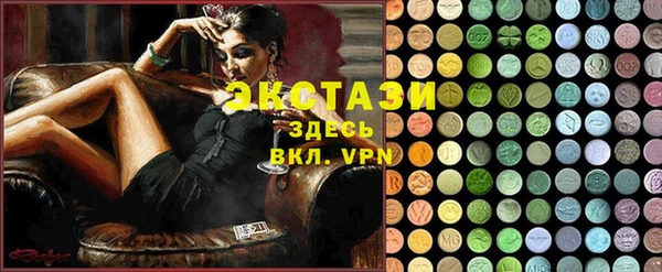 альфа пвп VHQ Беломорск