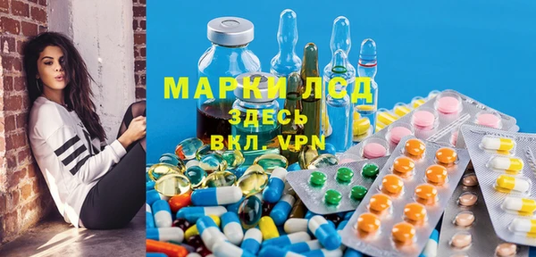альфа пвп VHQ Беломорск