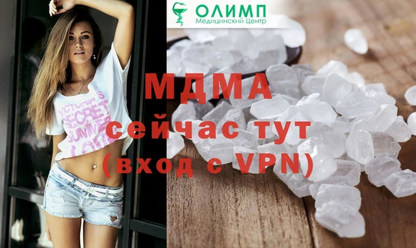 альфа пвп VHQ Беломорск