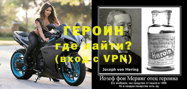 метадон Белокуриха