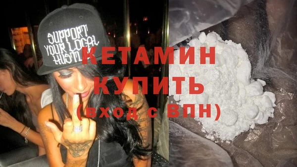 метадон Белокуриха