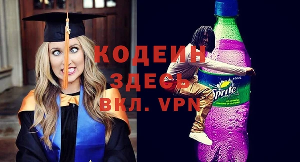 альфа пвп VHQ Беломорск