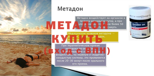 альфа пвп VHQ Беломорск
