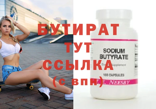 амф Ступино
