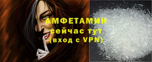 метадон Белокуриха