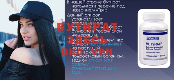 альфа пвп VHQ Беломорск