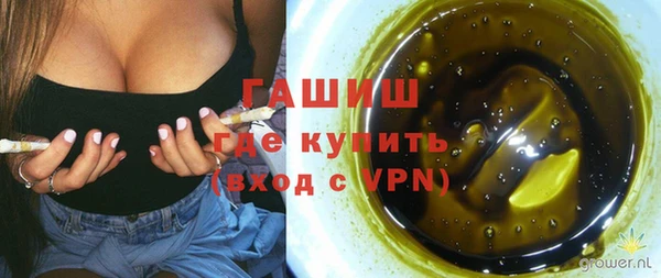 гидропоника Белоозёрский