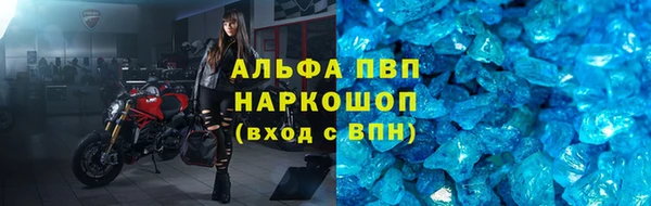 метадон Белокуриха