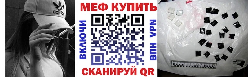 Меф мука Костерёво
