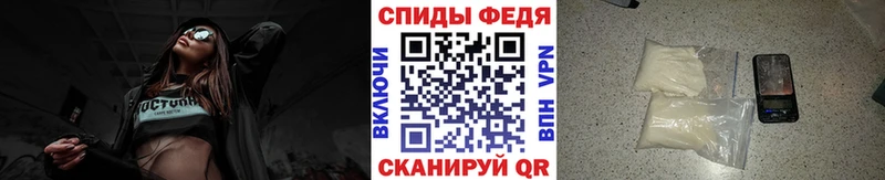 купить   Костерёво  МЕТАМФЕТАМИН Декстрометамфетамин 99.9% 