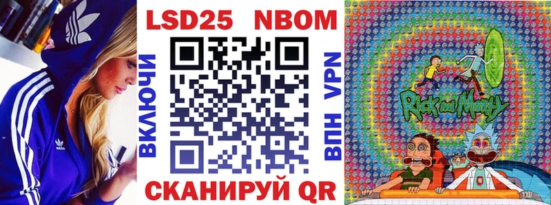 что такое наркотик  Костерёво  Марки NBOMe 1,5мг 