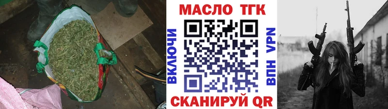 купить наркотики цена  Костерёво  ТГК THC oil 